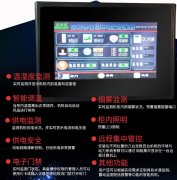 智能機柜解決方案-智能一體化機柜解決方案 智能機柜解決方案-智能一體化機柜解決方案